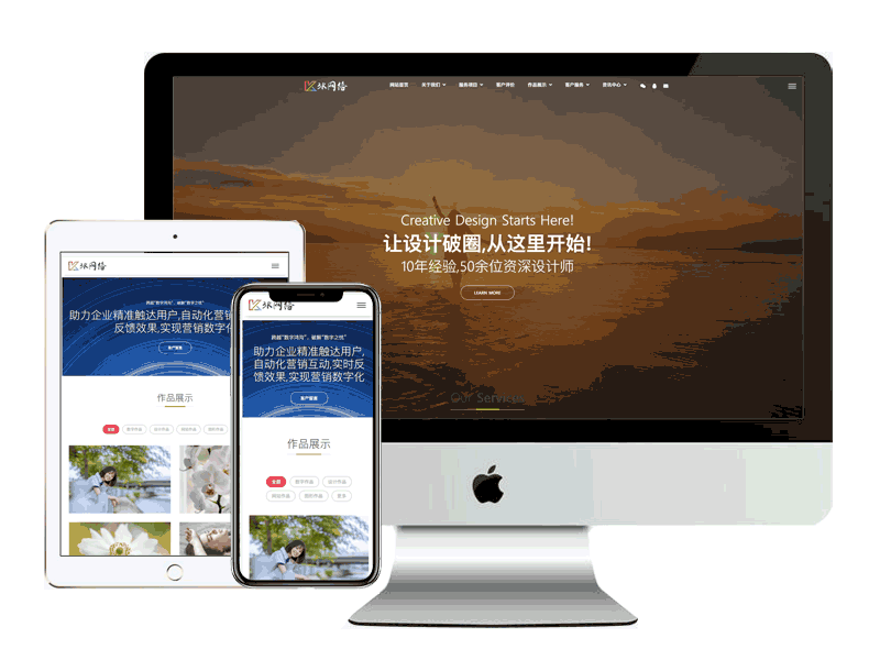 山东金财办公设备有限责任公司