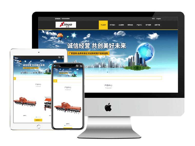 滕州市希诺商贸有限公司